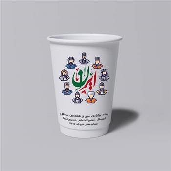 لیوان طرح ایران 1